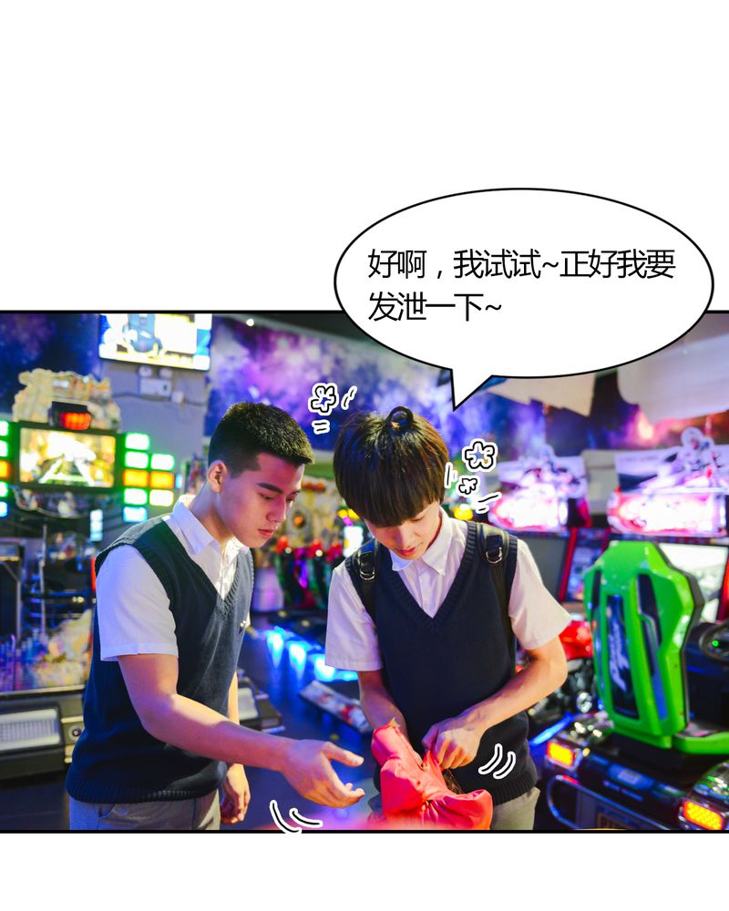 第11章：电玩有毒30