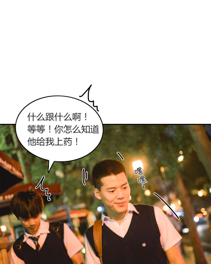 第20章：伤口有毒39