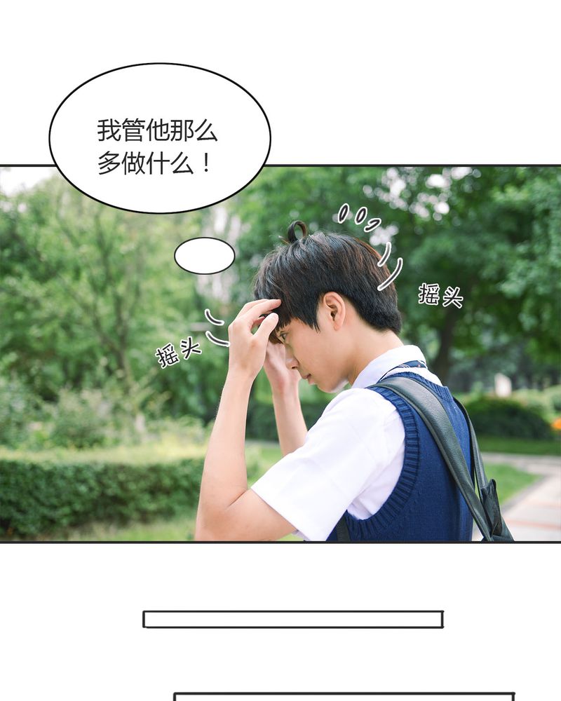 第16章：失踪有毒12