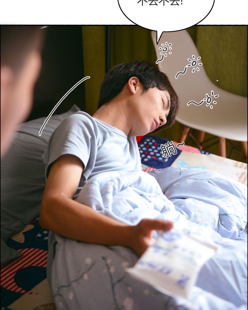 第21章：篮球有毒22