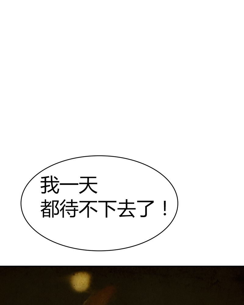 第3章：游戏有毒55