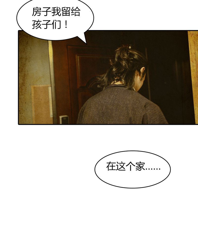 第3章：游戏有毒54