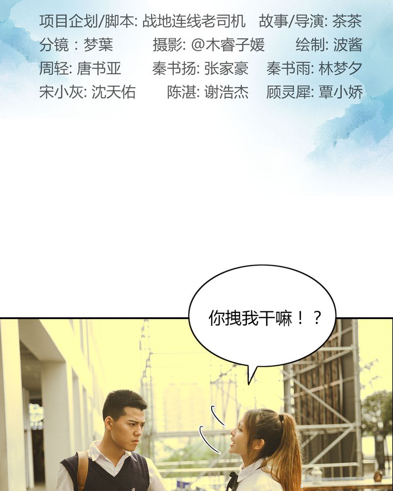 第14章：吵架有毒1