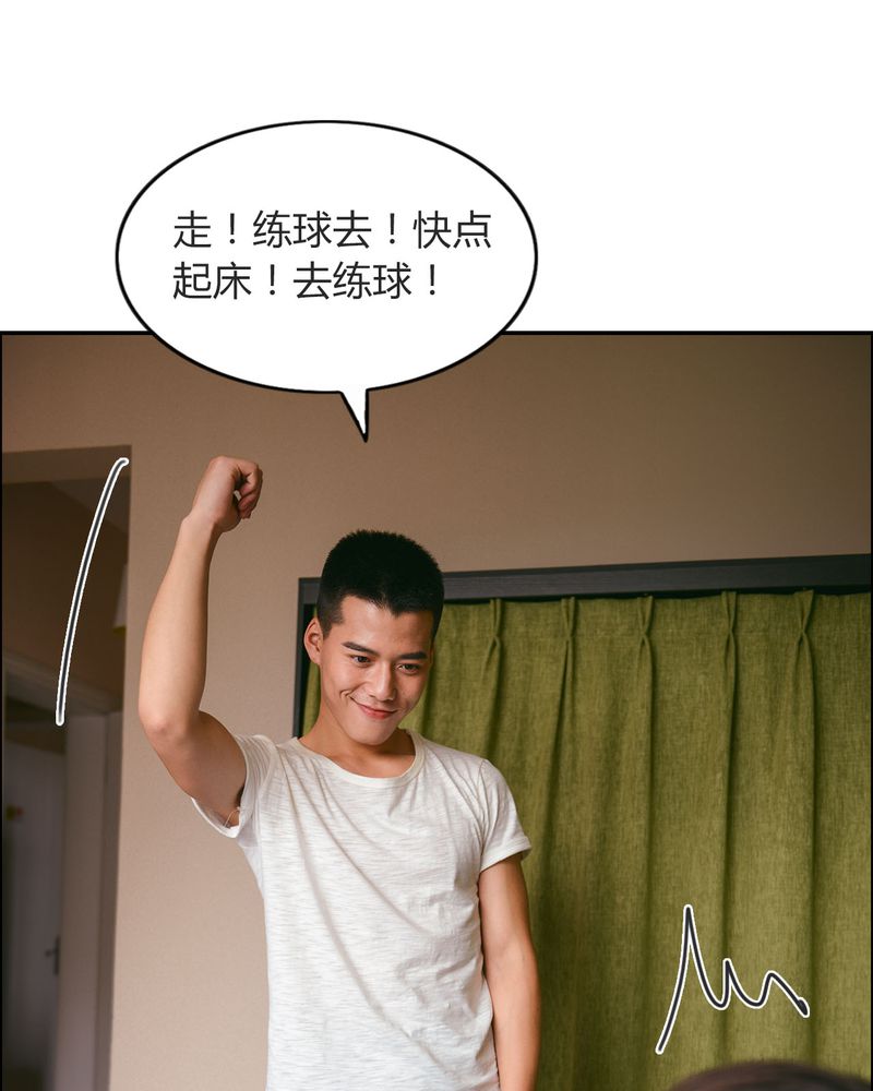 第21章：篮球有毒20
