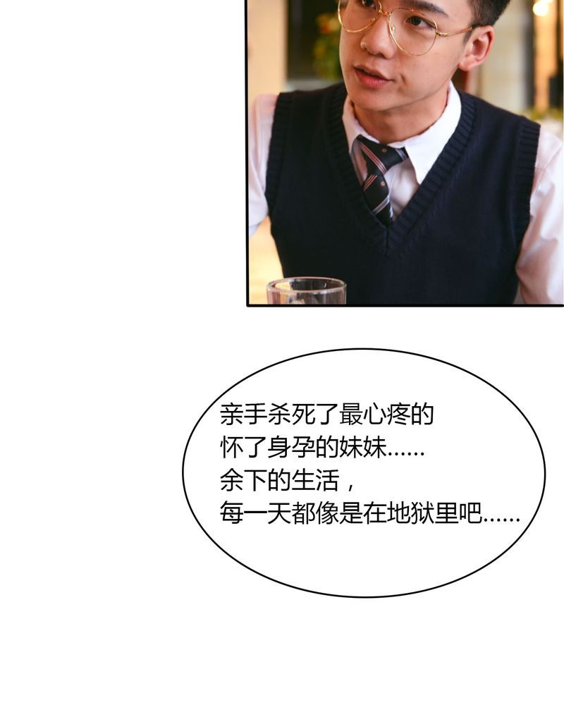 第35章：打架有毒32