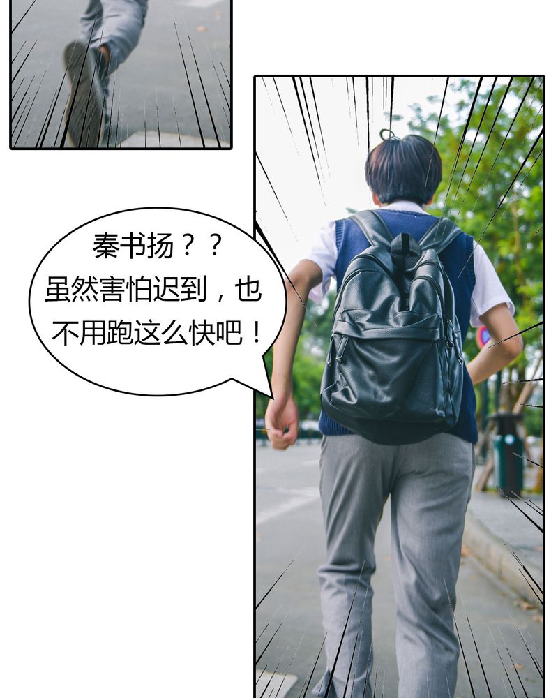 第4章：逃学有毒21