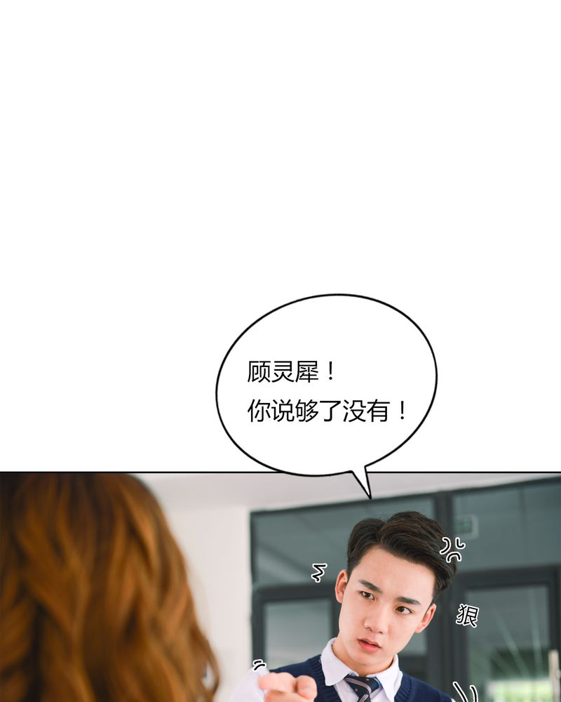 第37章：真相有毒26