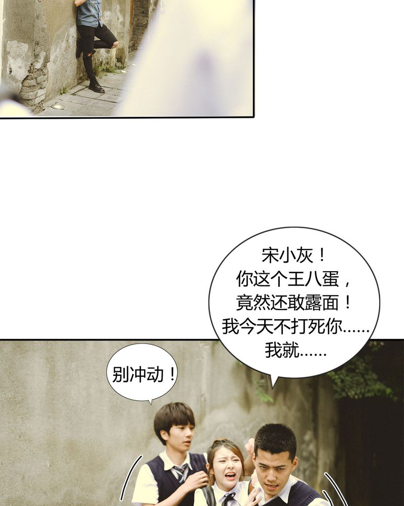 第42章：牵手有毒11