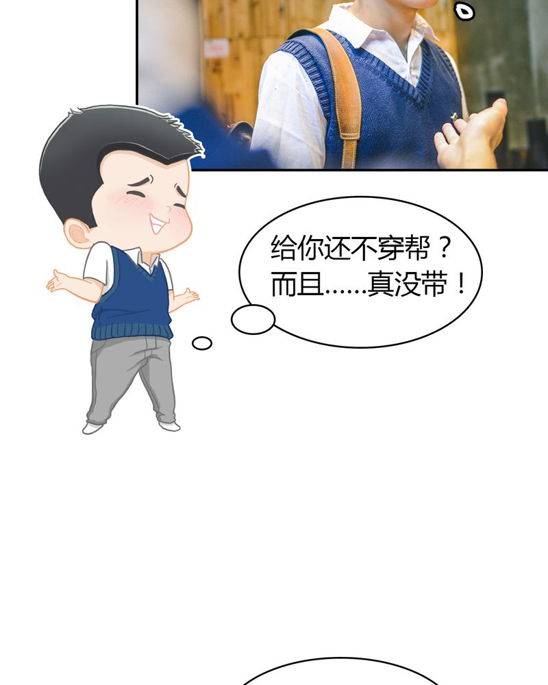 第4章：逃学有毒59