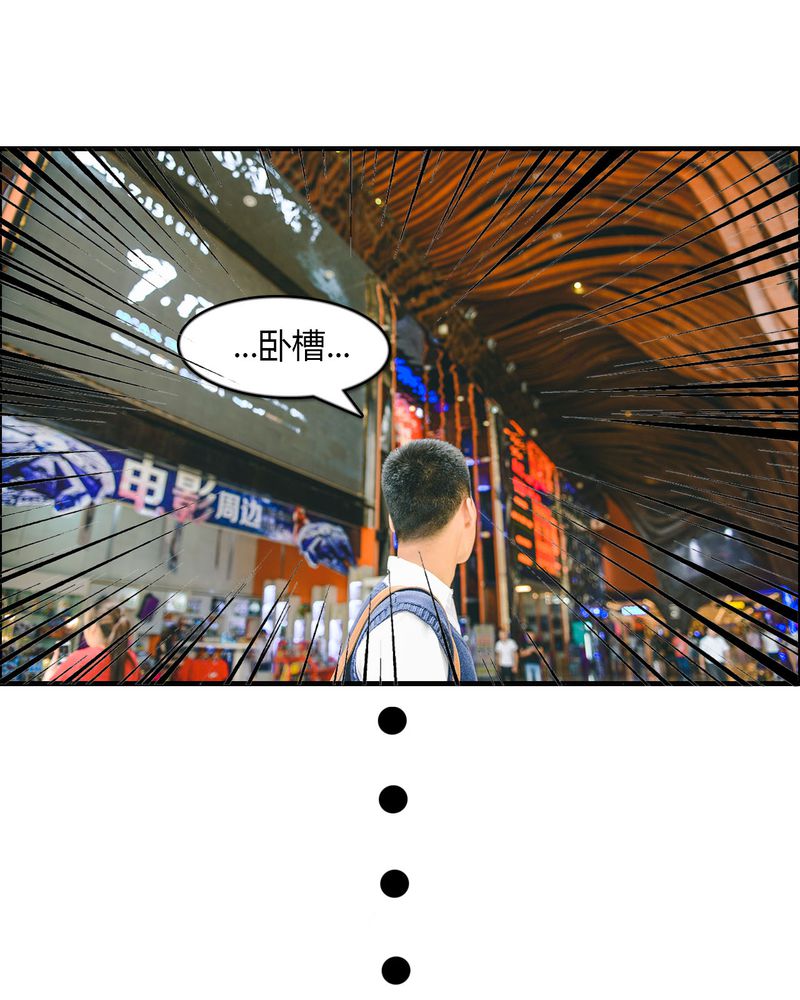 第10章：冰欺凌有毒22