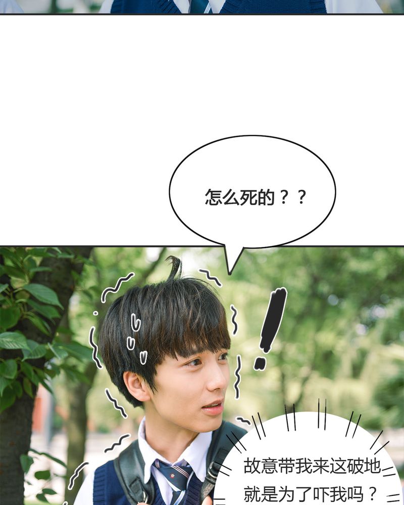 第16章：失踪有毒28