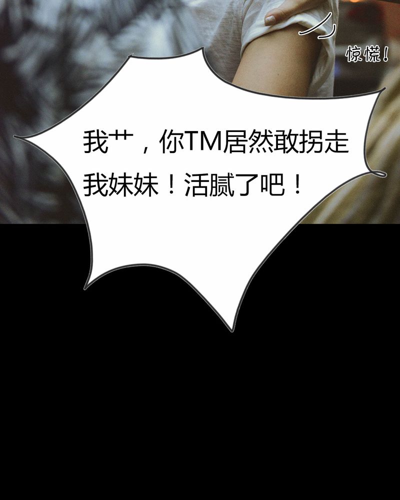 第33章：开房有毒26