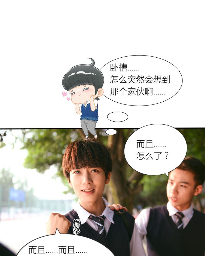第28章：取向有毒26