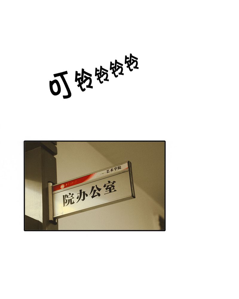 第14章：吵架有毒21