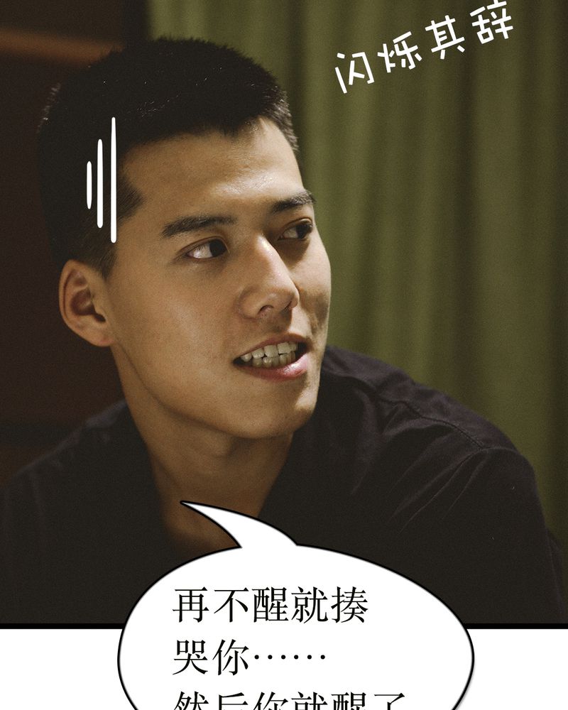 第49章：结局有毒13