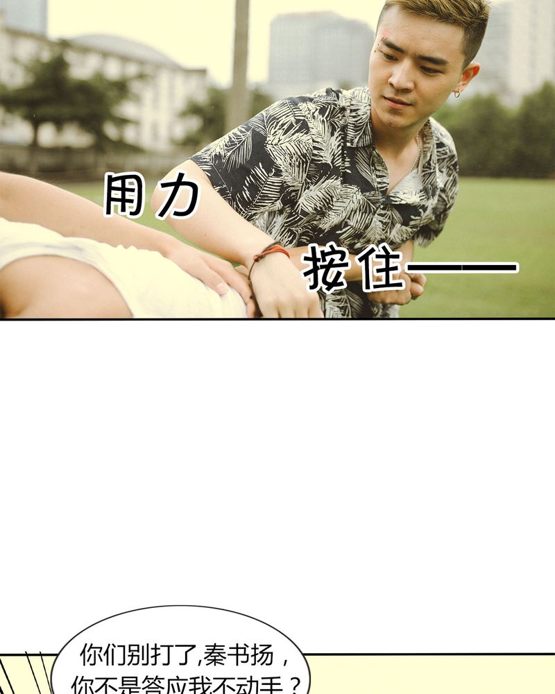 第45章：吵架有毒19