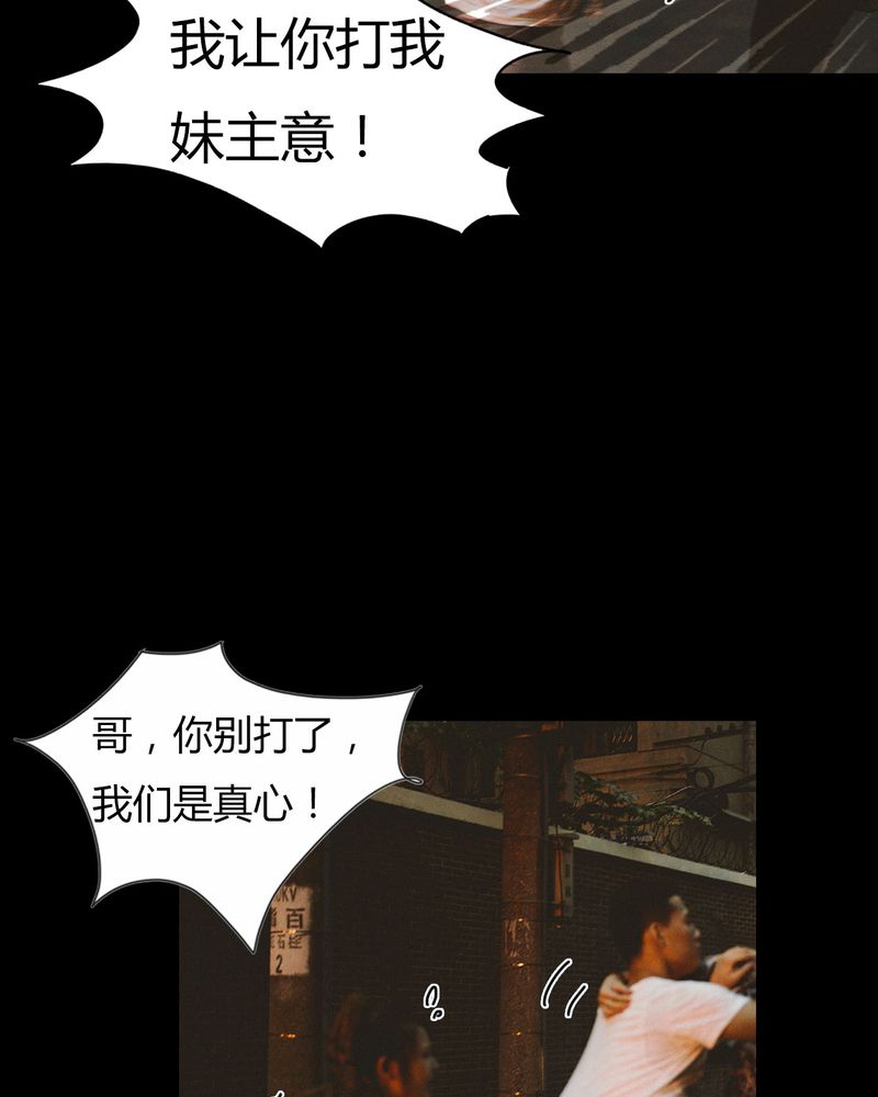 第33章：开房有毒30