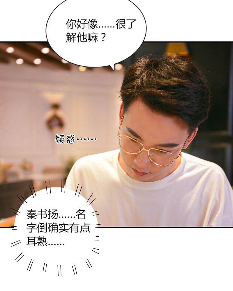 第27章：约会有毒13