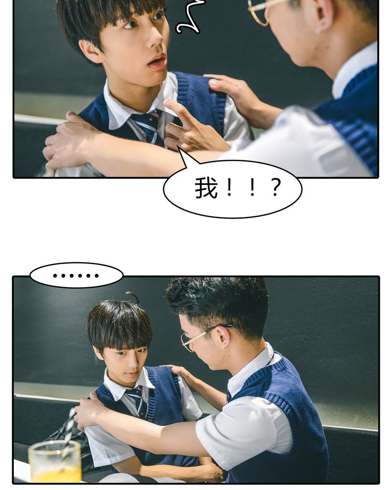 第9章：抱抱有毒3