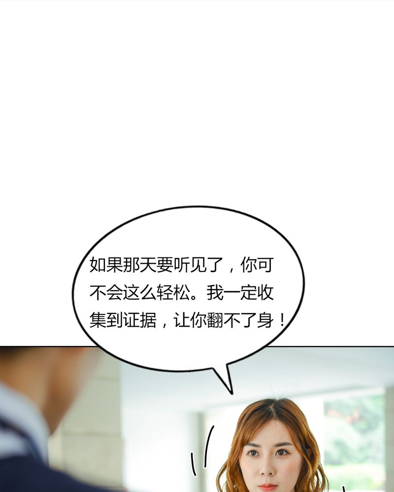 第37章：真相有毒14