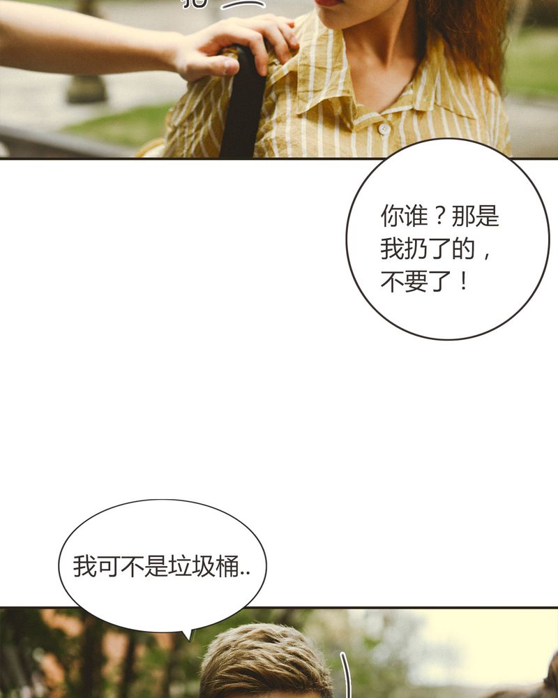 第31章：情书有毒27
