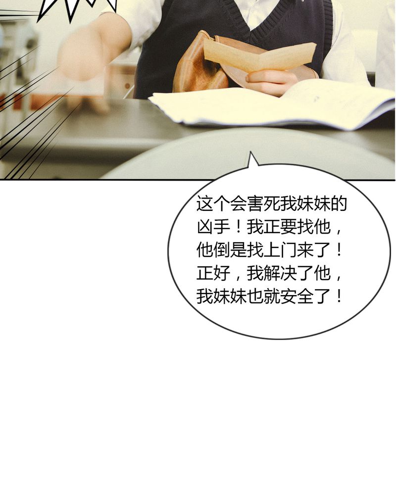 第44章：情书有毒14