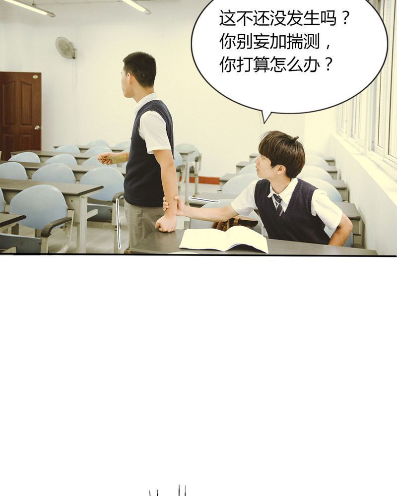 第44章：情书有毒16