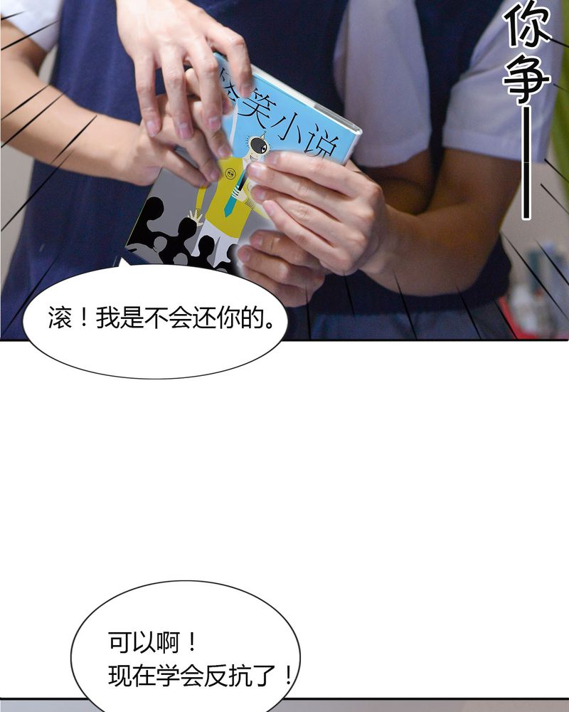 第40章：怀孕有毒17