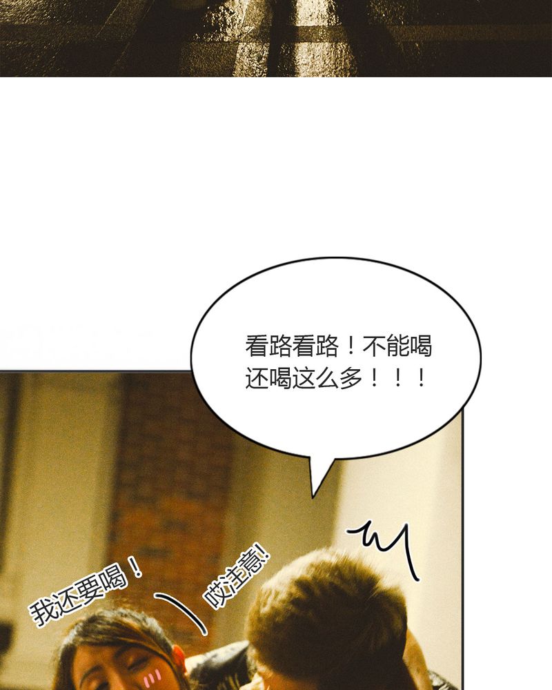 第15章：这酒有毒24