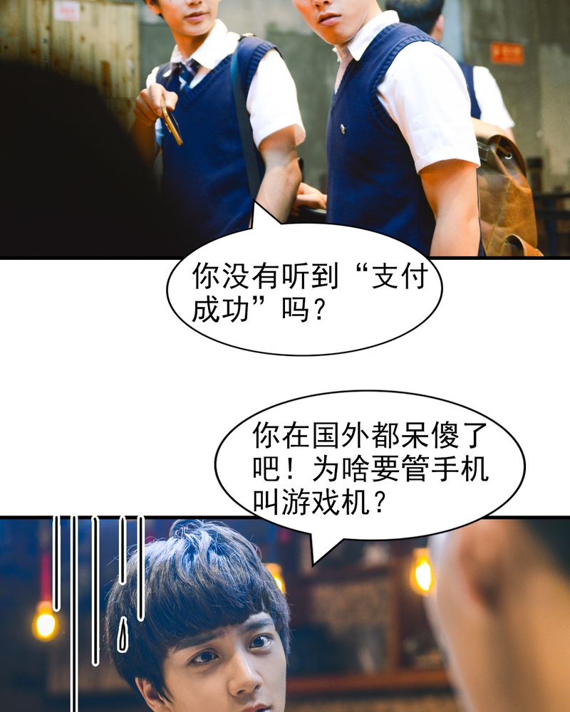 第5章：偶遇有毒11