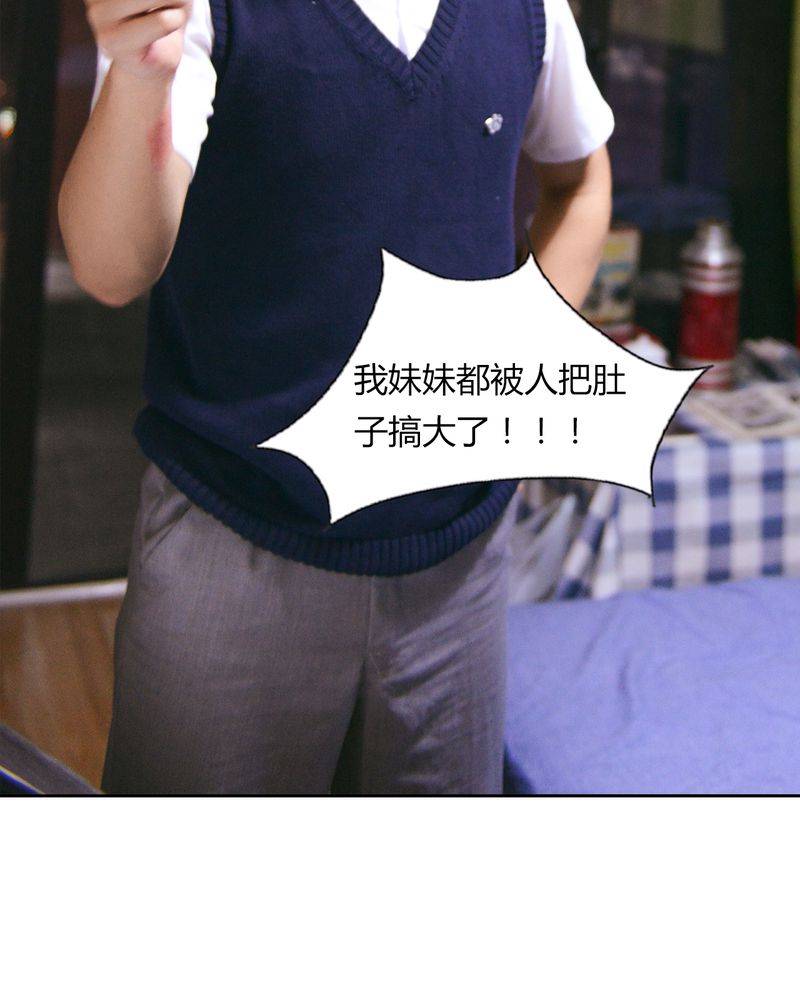 第41章：翻脸有毒48