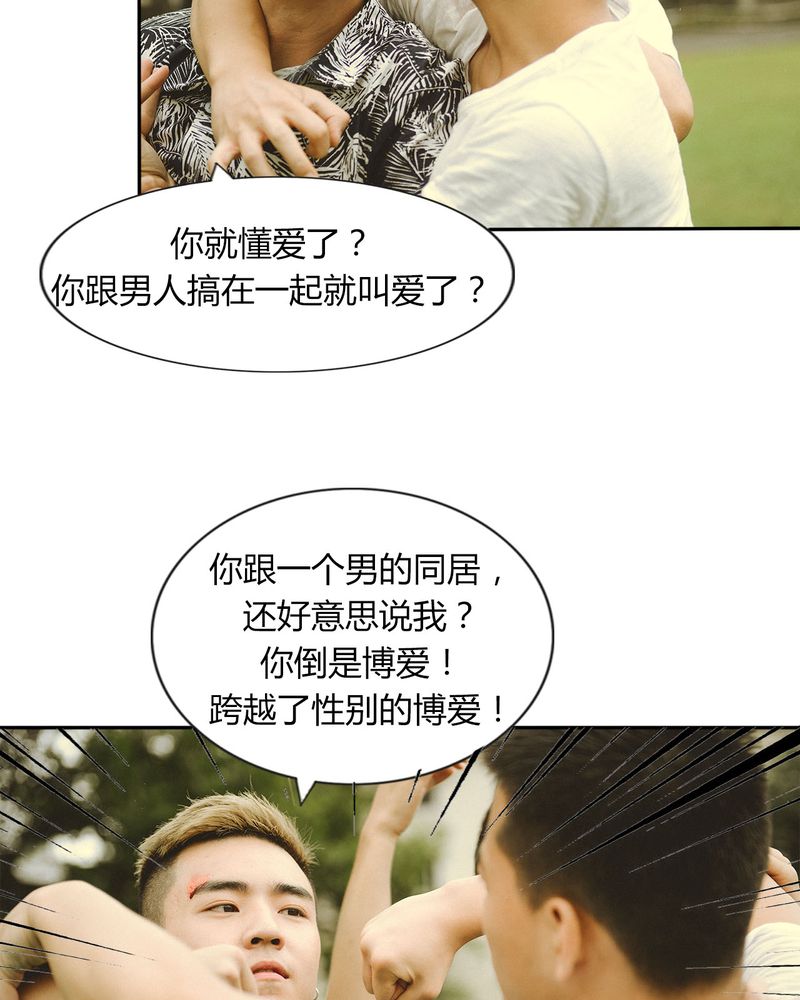 第45章：吵架有毒16
