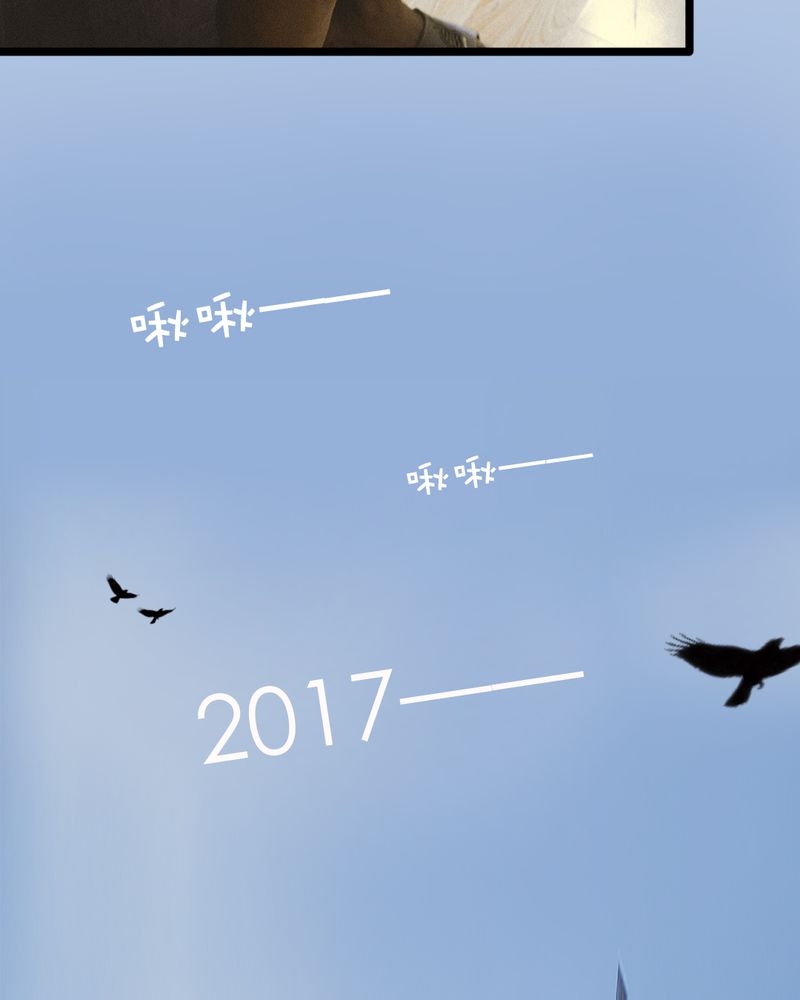 第49章：结局有毒19