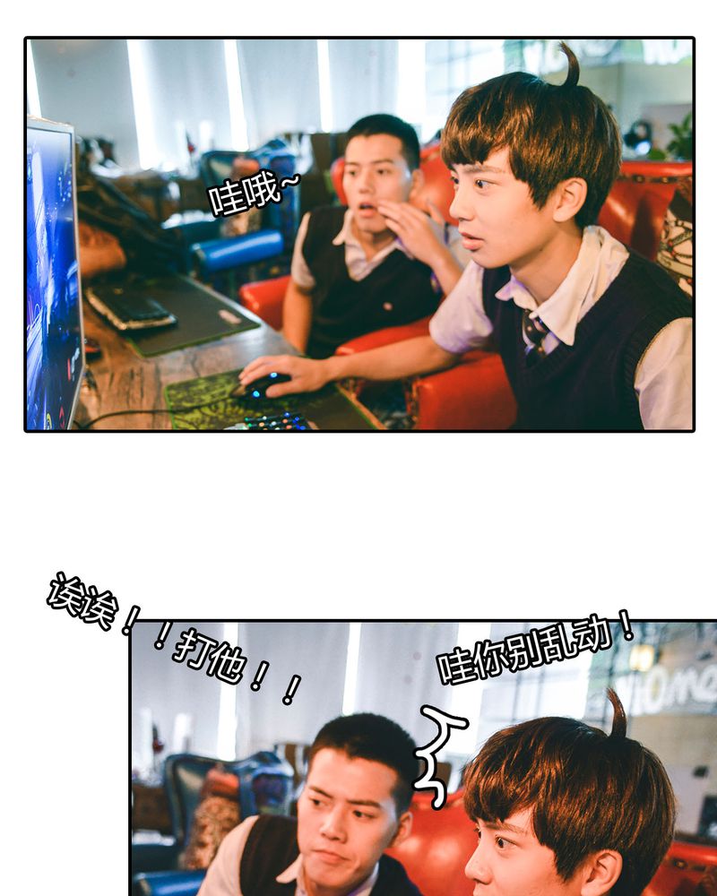 第4章：逃学有毒64