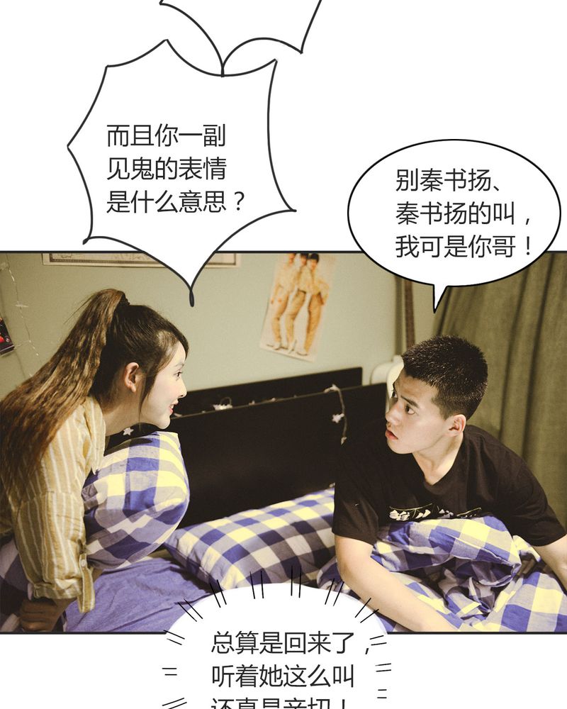 第13章：穿越有毒6