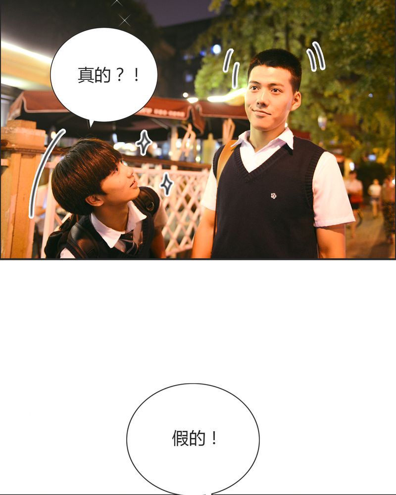 第21章：篮球有毒4