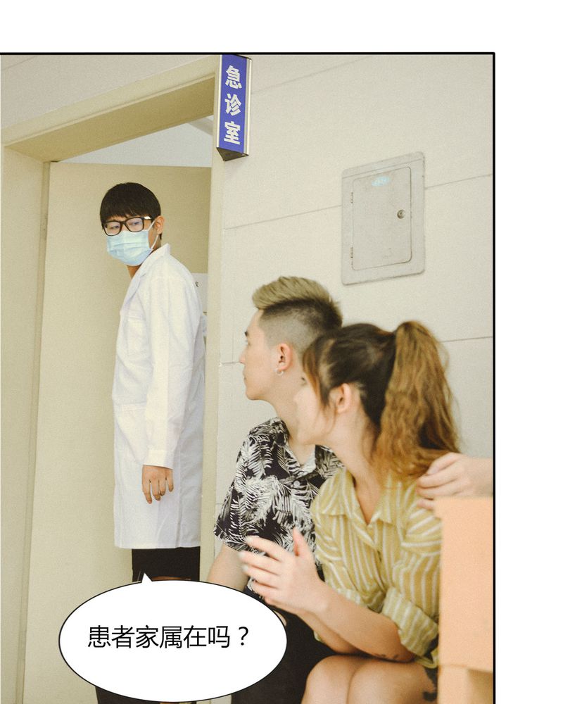 第46章：医院有毒27
