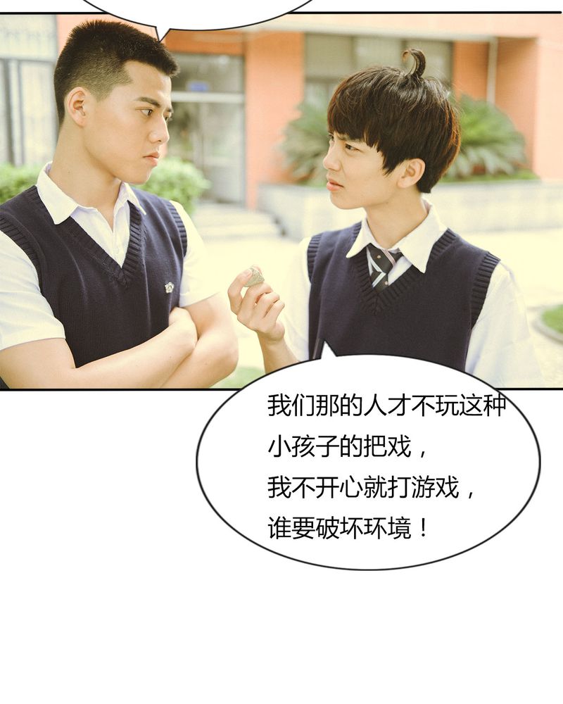 第43章：石子有毒17