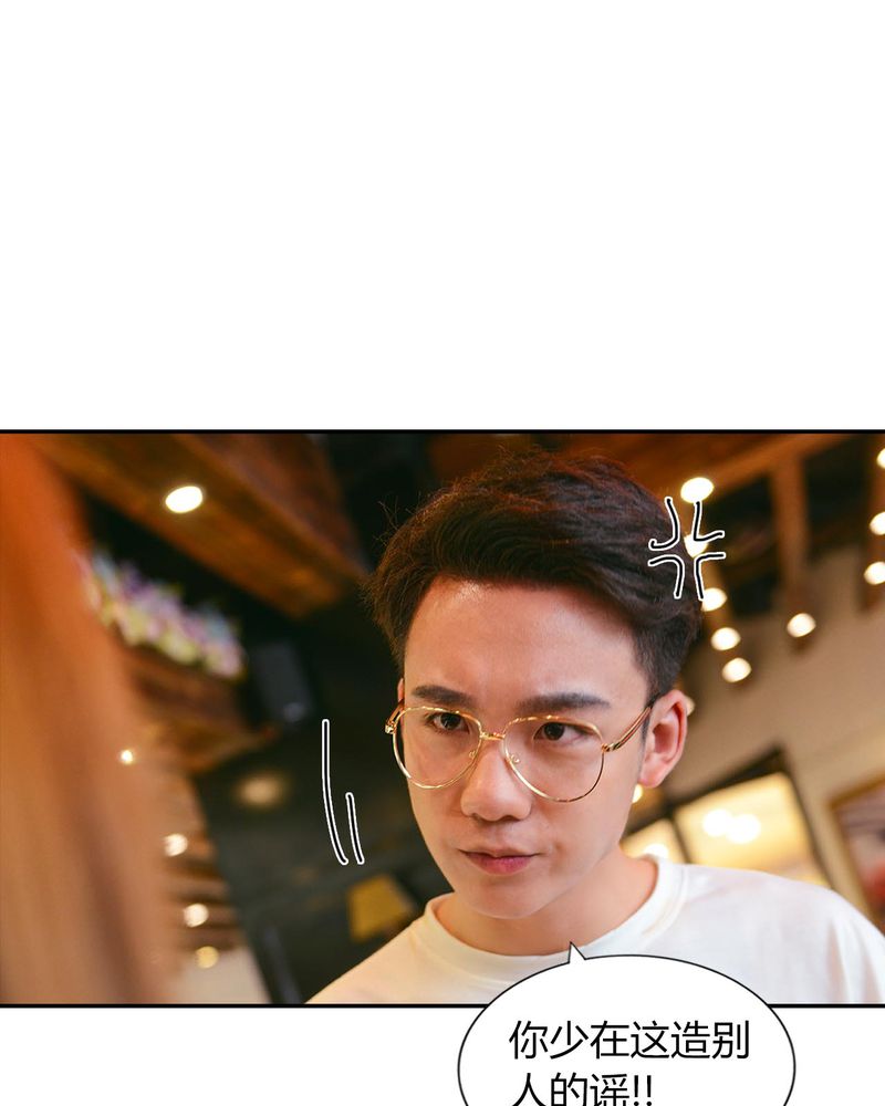 第27章：约会有毒33