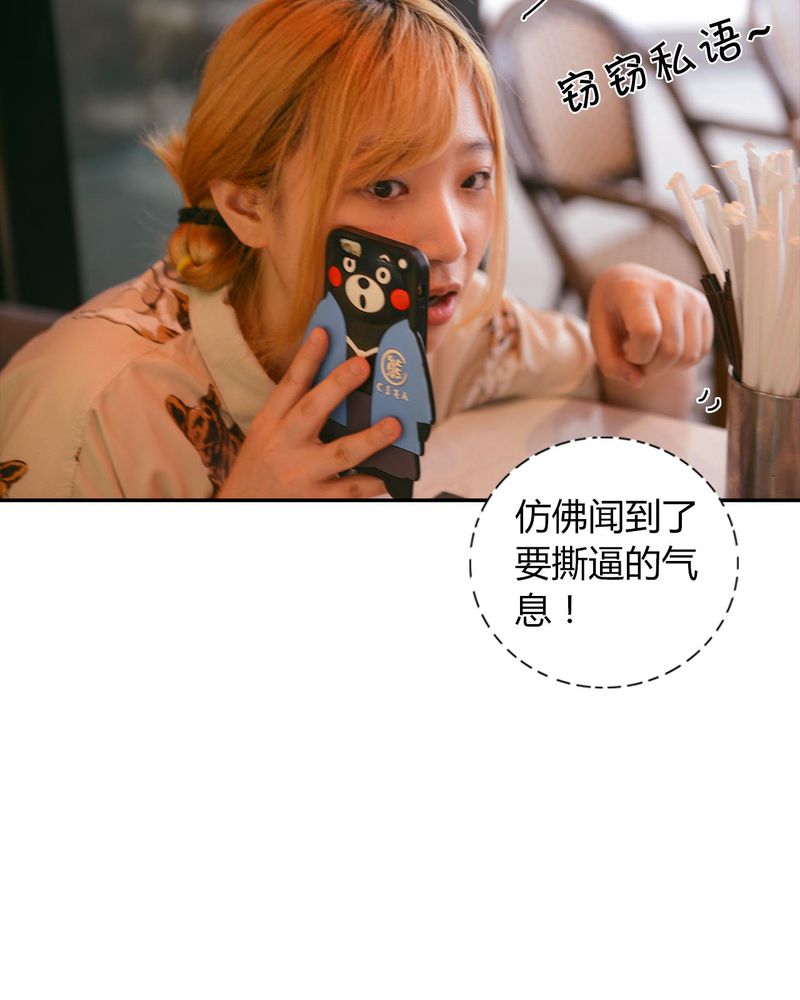第27章：约会有毒24