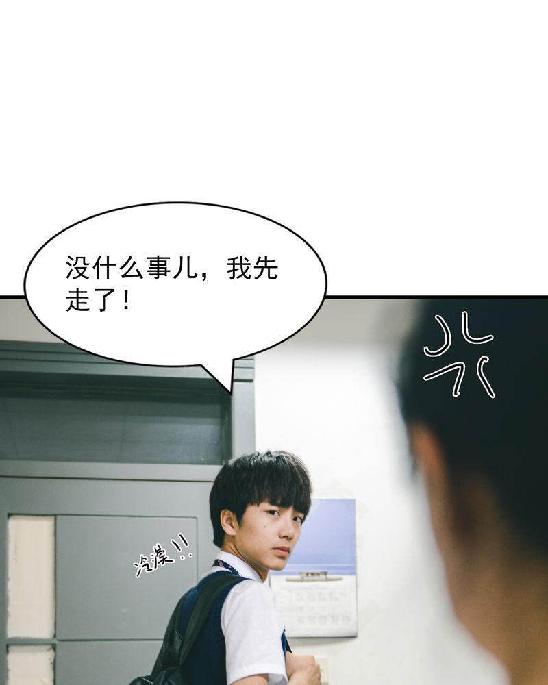 第6章：校草有毒12
