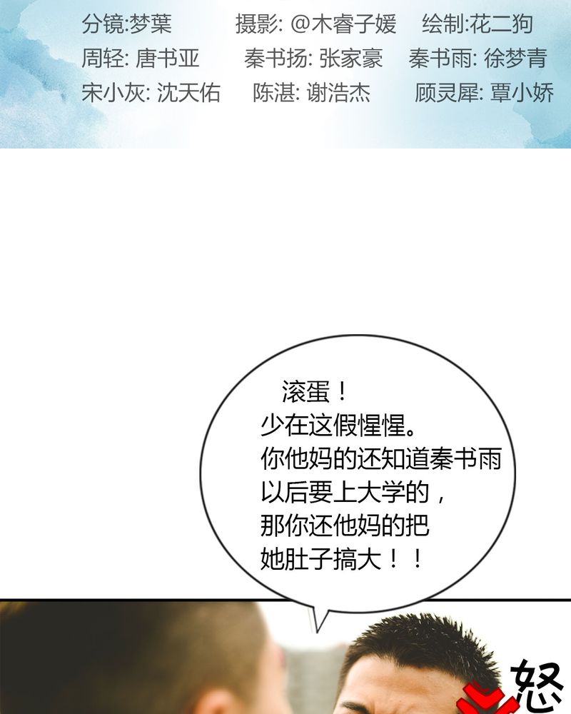 第35章：打架有毒1
