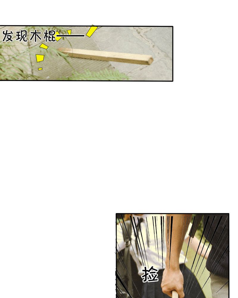 第42章：牵手有毒17