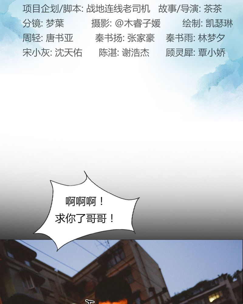 第34章：传说有毒1