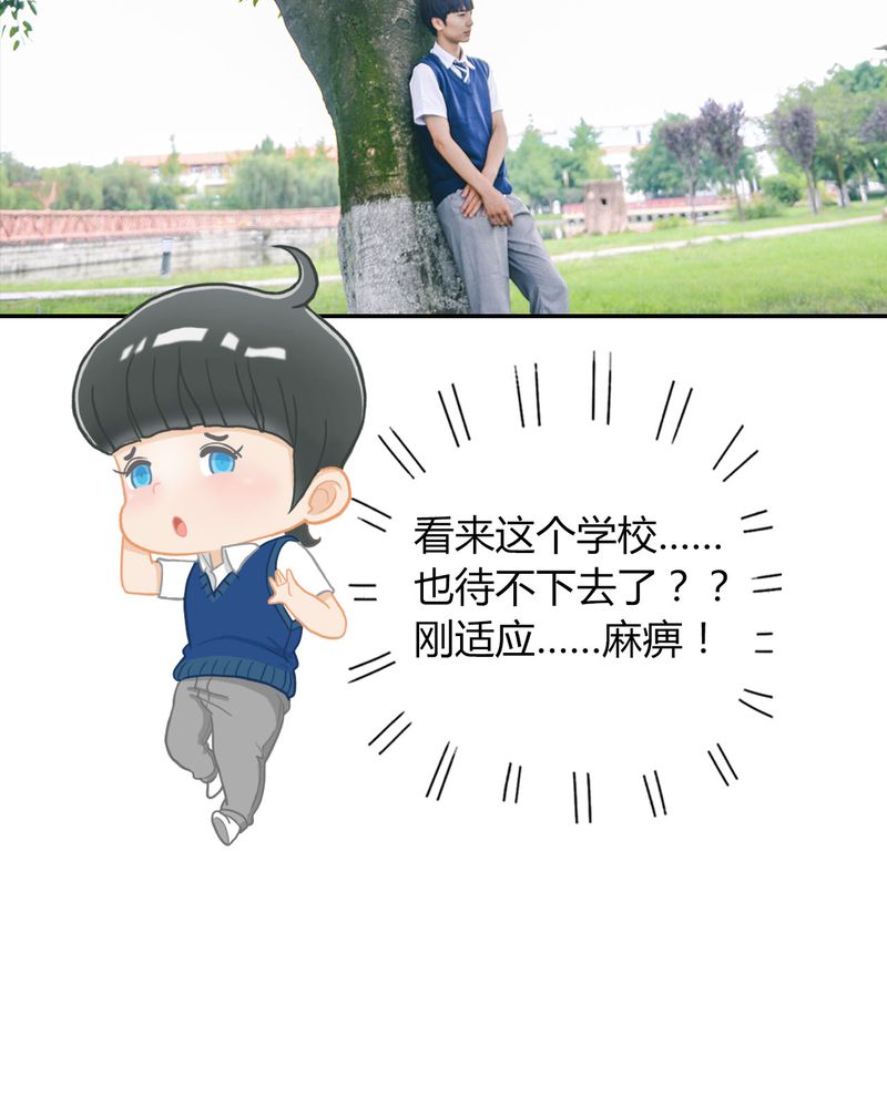 第36章：谣言有毒26