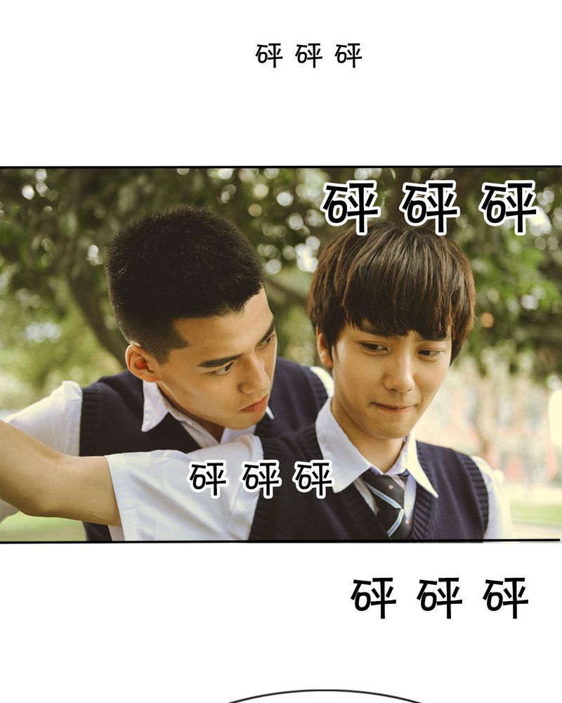第43章：石子有毒25