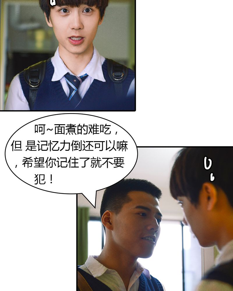 第4章：逃学有毒4