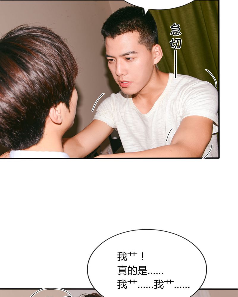 第30章：穿越有毒37
