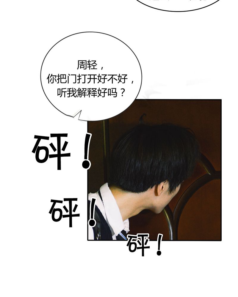 第38章：强吻有毒13