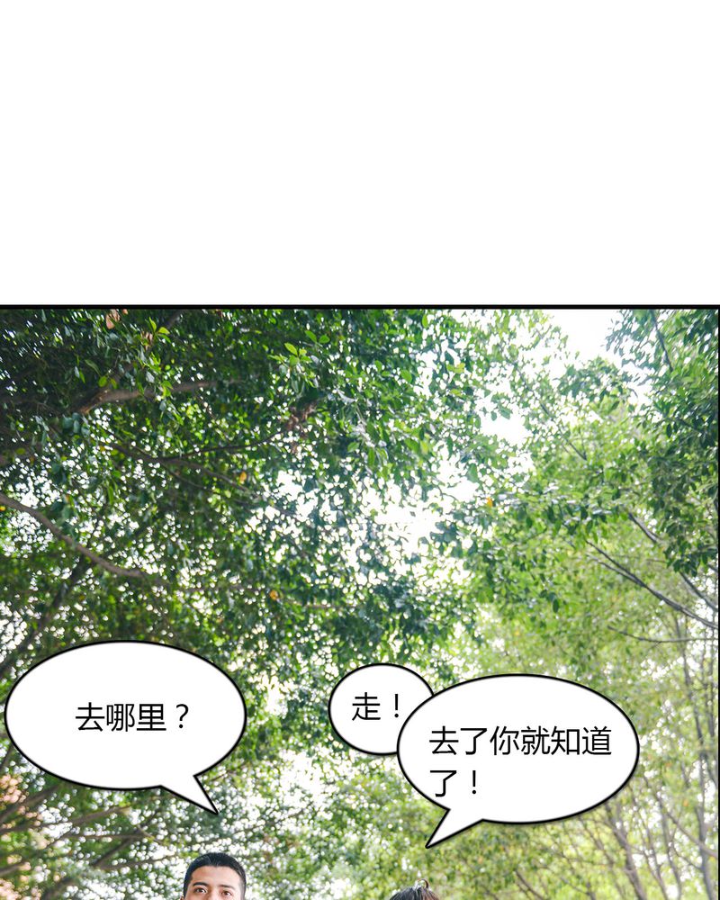 第10章：冰欺凌有毒13